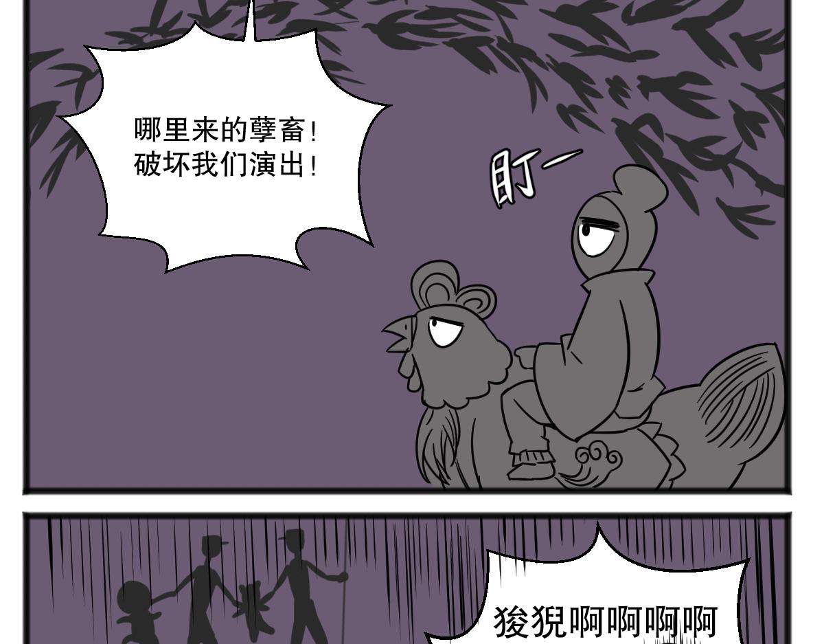 鹊桥相会13
