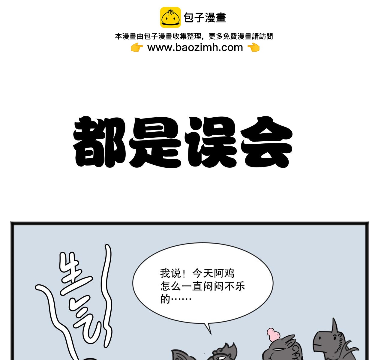 鹊桥相会15