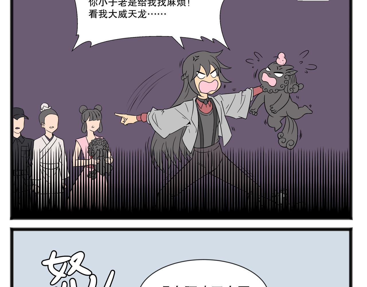 鹊桥相会18