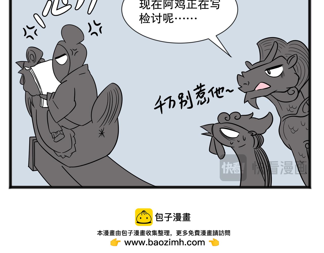 鹊桥相会19