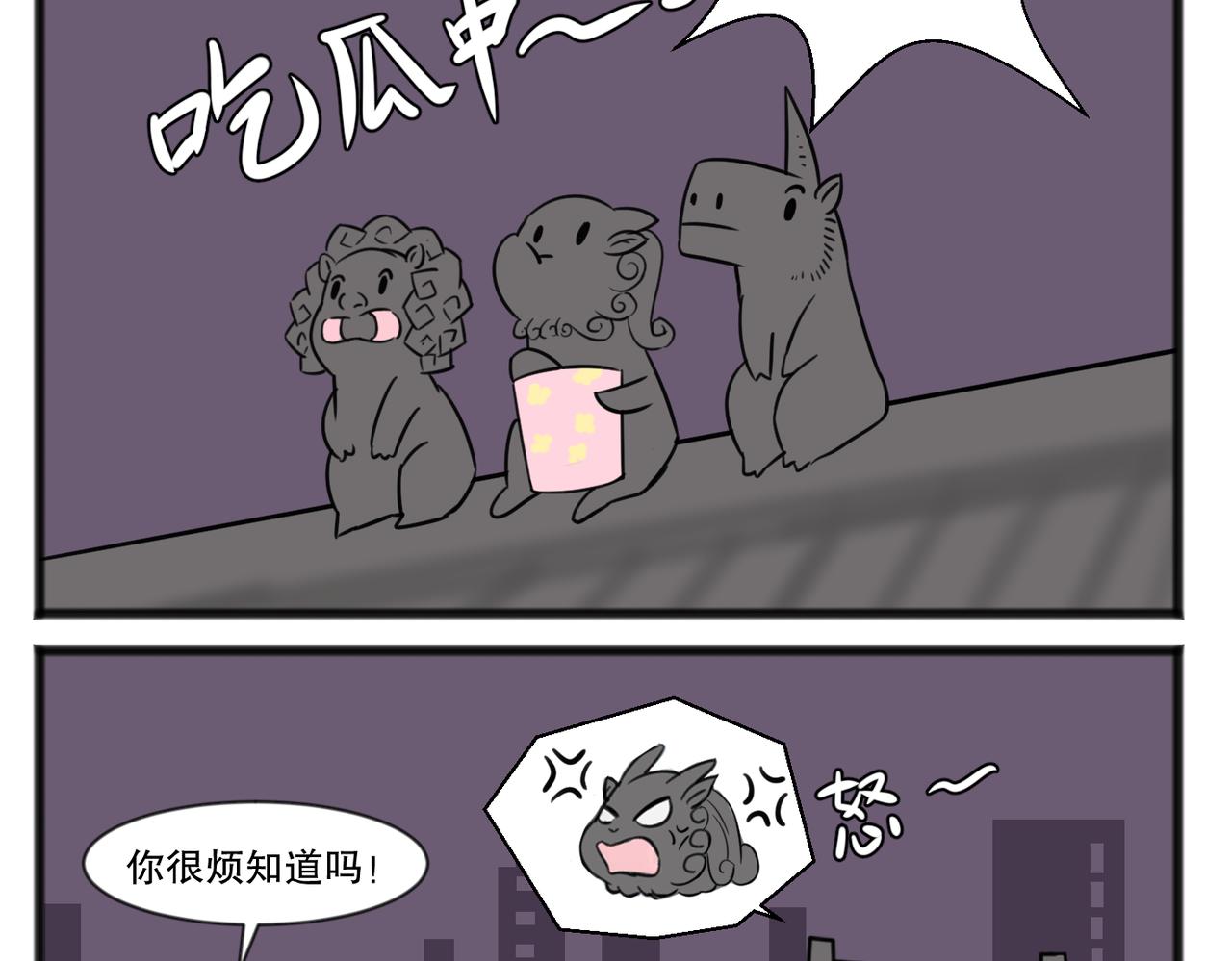 鹊桥相会7
