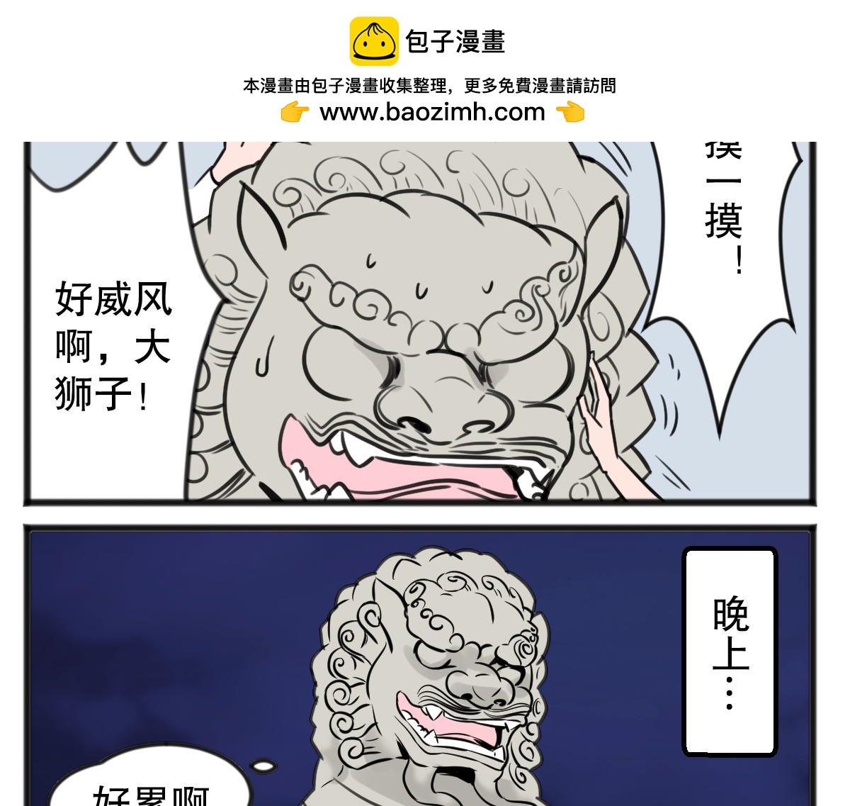 猫仔1