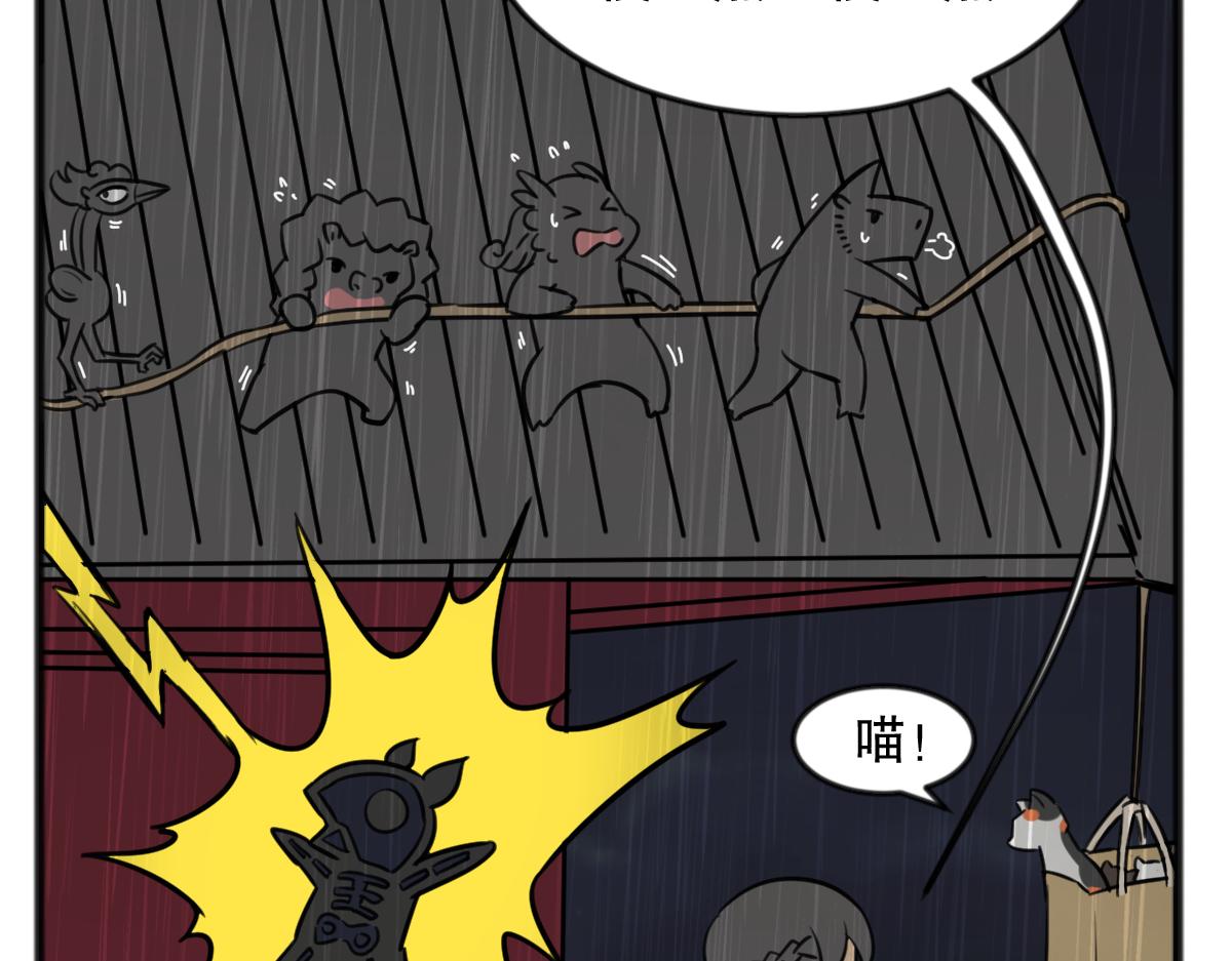 猫仔18