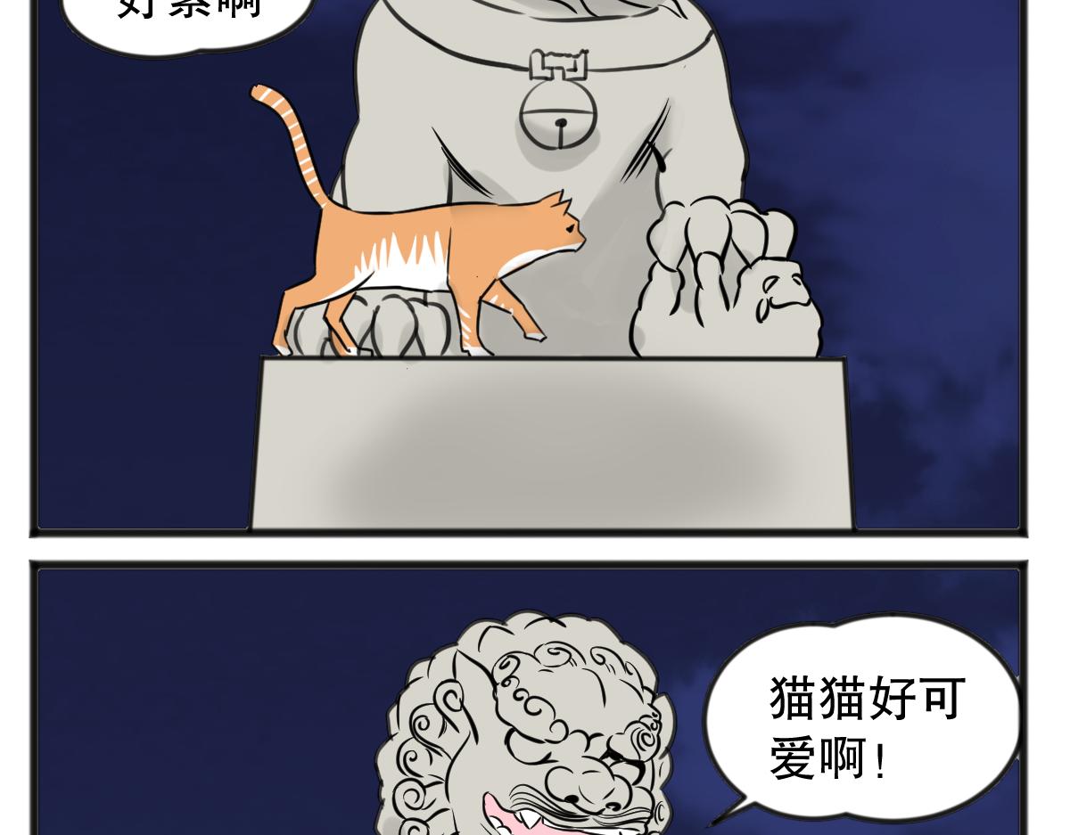 猫仔2