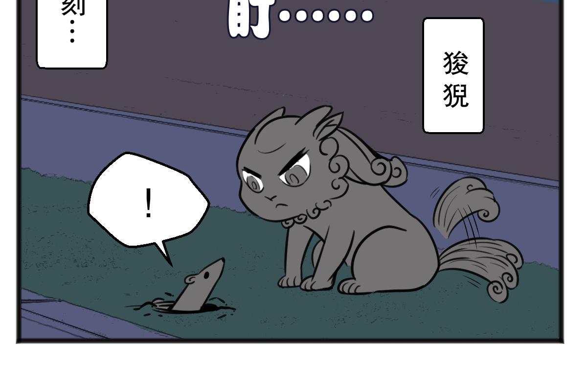 猫仔9