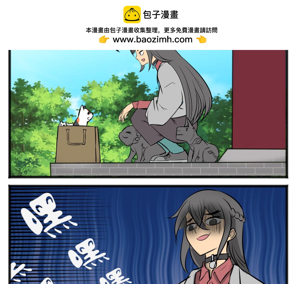 直播带货1
