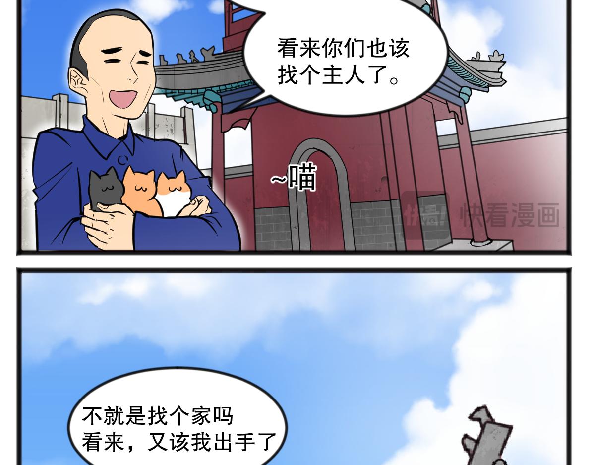 直播带货11