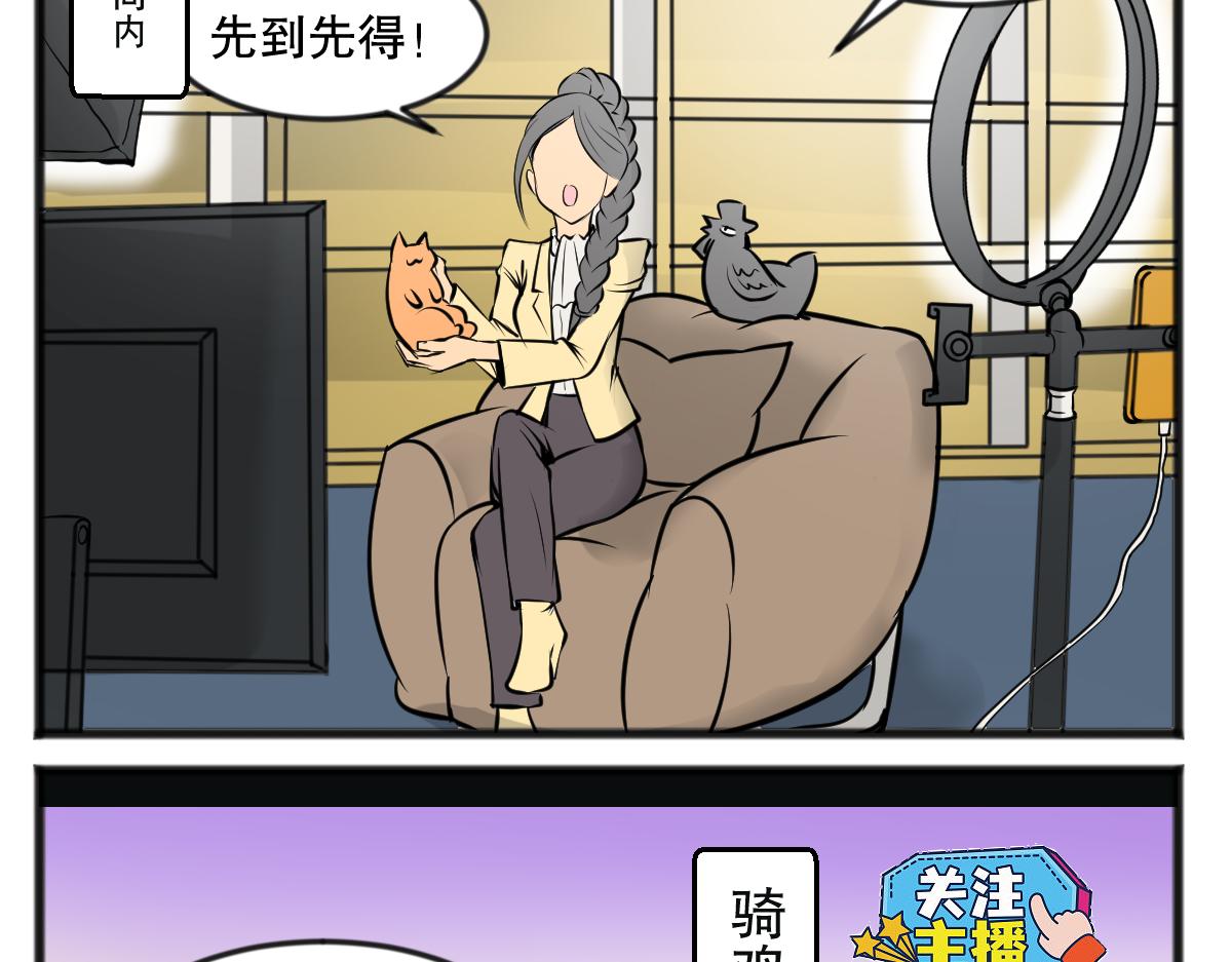直播带货18