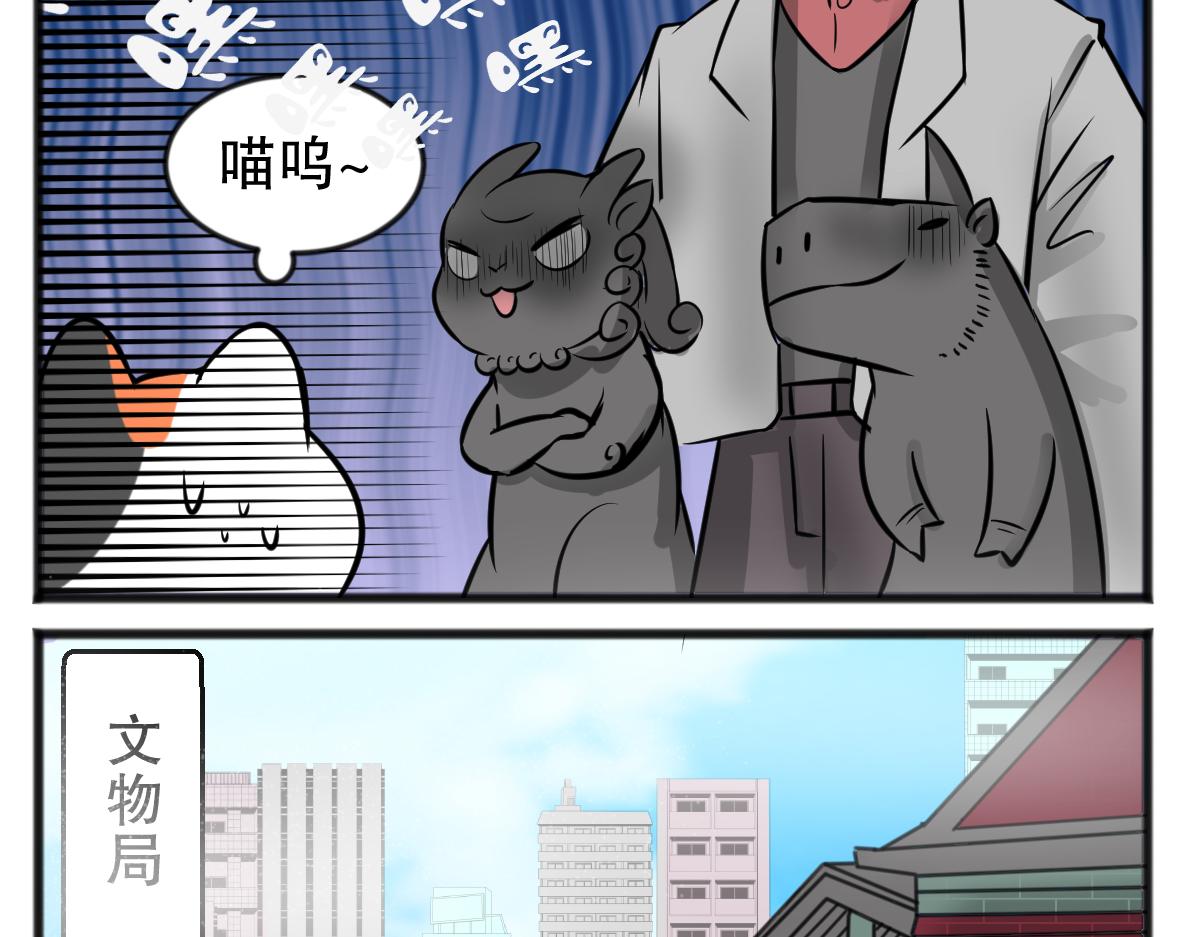 直播带货2