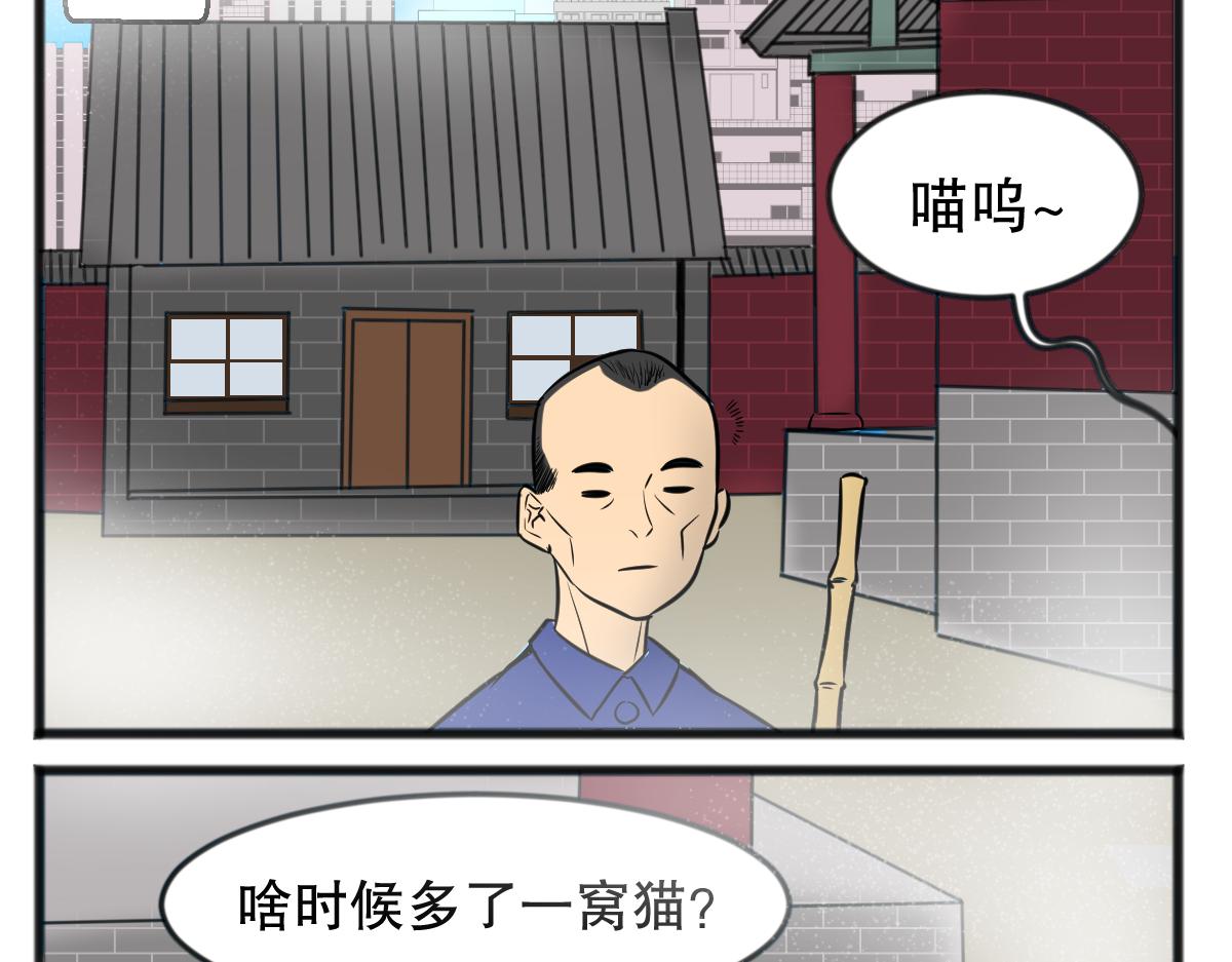 直播带货3