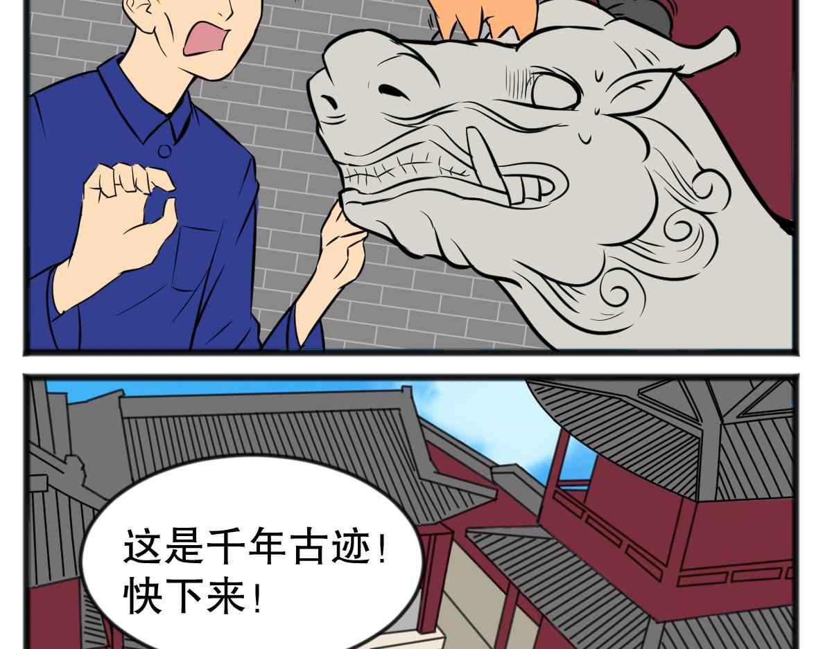 直播带货6