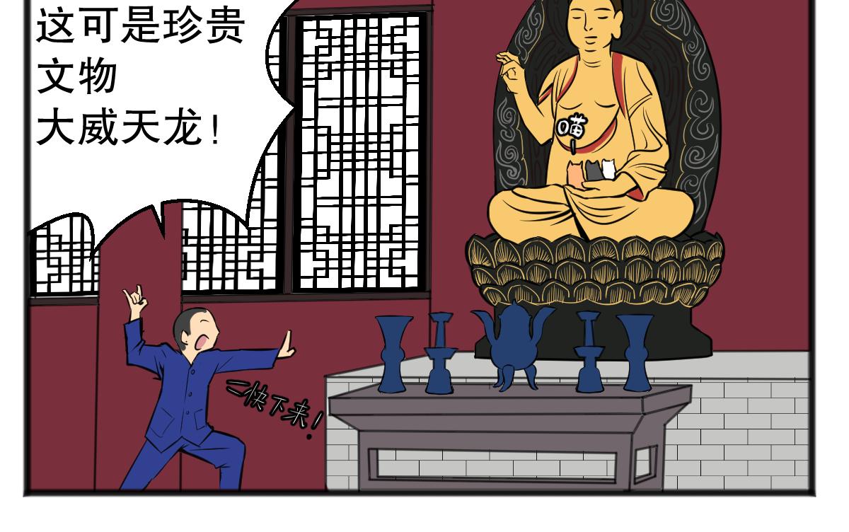 直播带货9