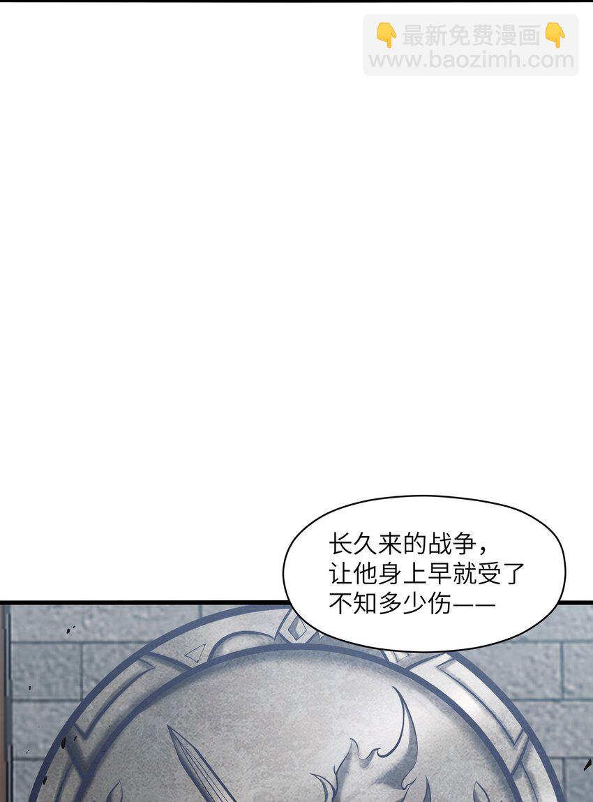 006 他以为他是假面大人吗？26