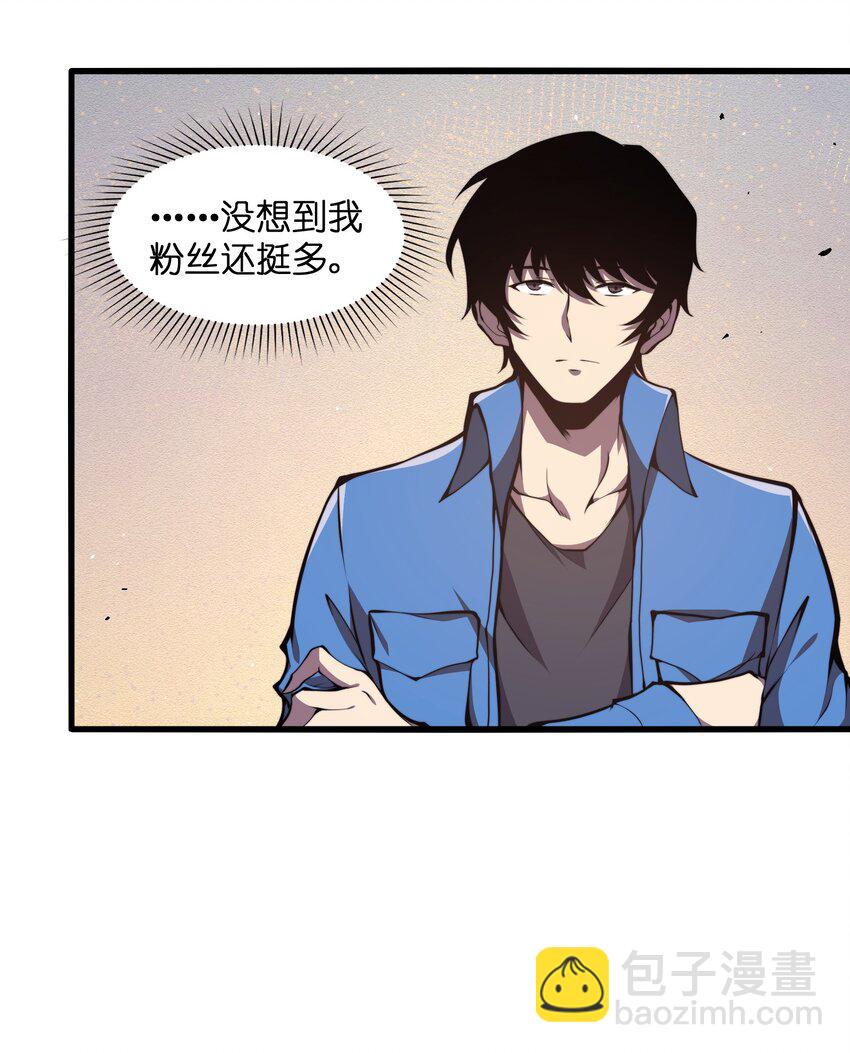 006 他以为他是假面大人吗？41
