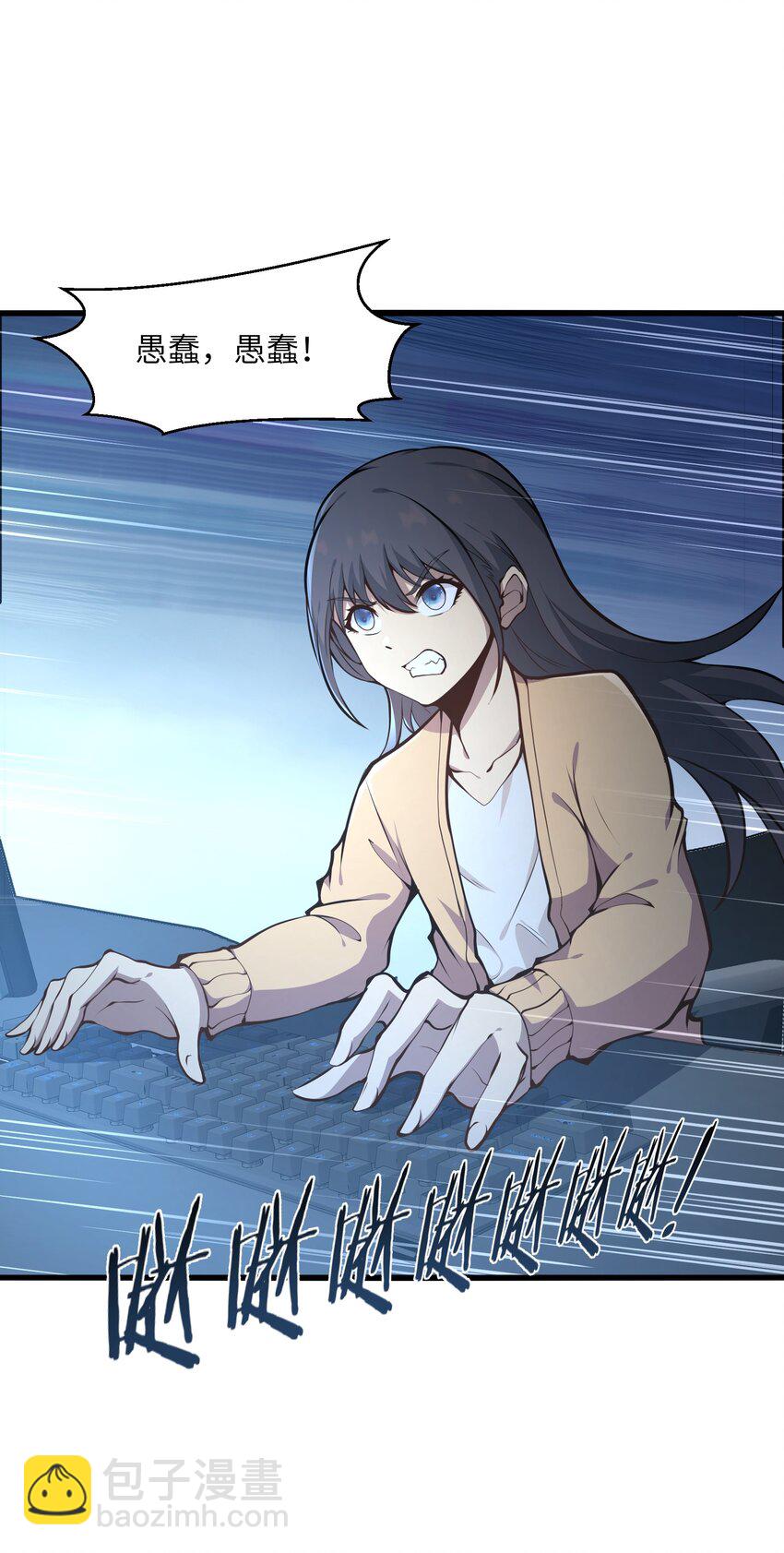 006 他以为他是假面大人吗？50