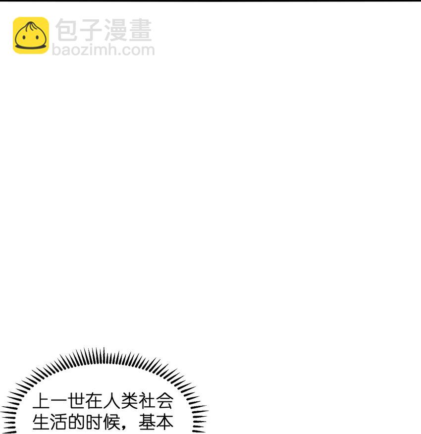 006 他以为他是假面大人吗？6