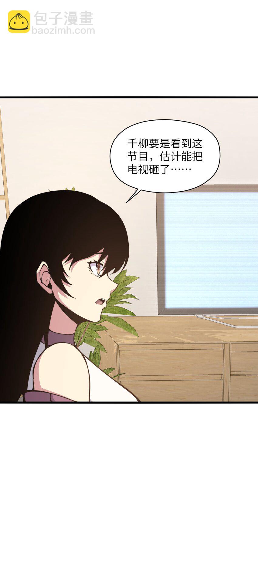 006 他以为他是假面大人吗？77
