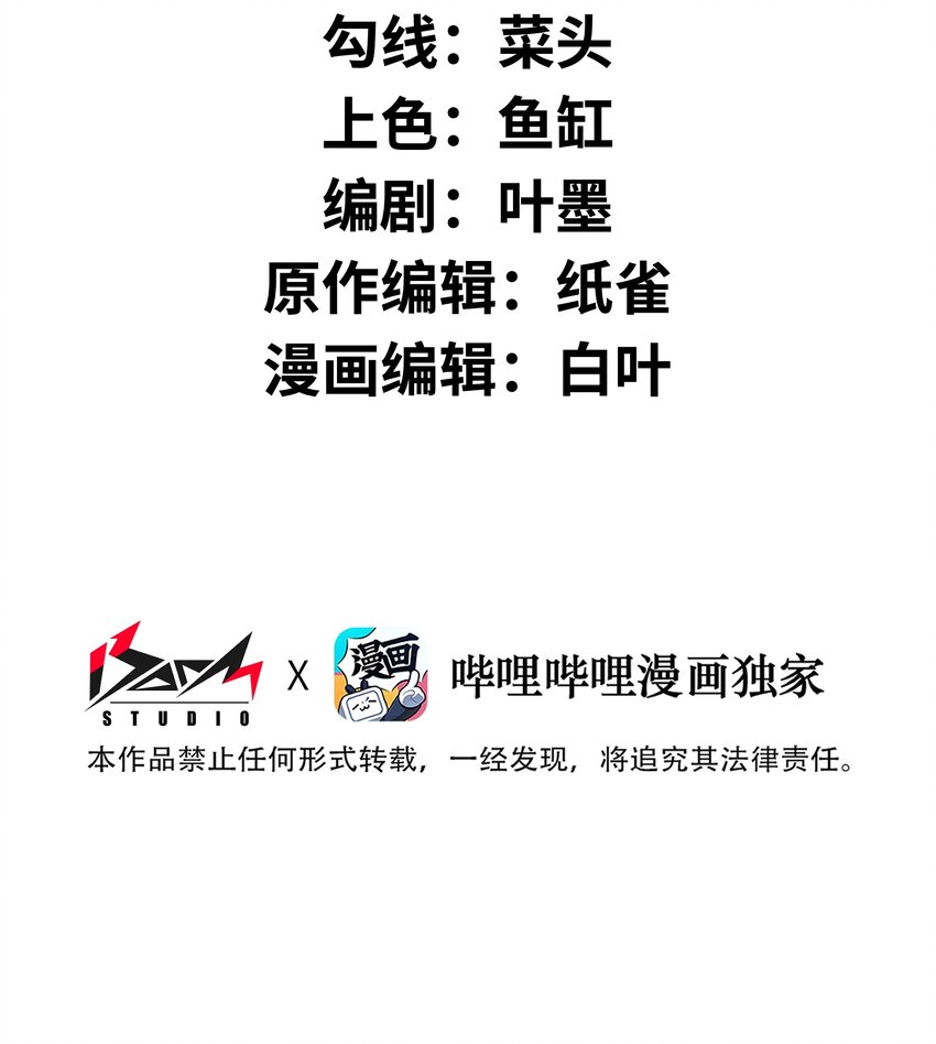 008 我对此丝毫不怀疑1