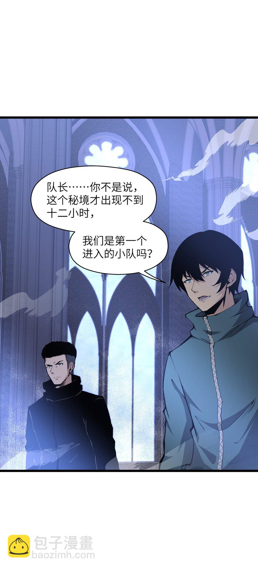 008 我对此丝毫不怀疑47