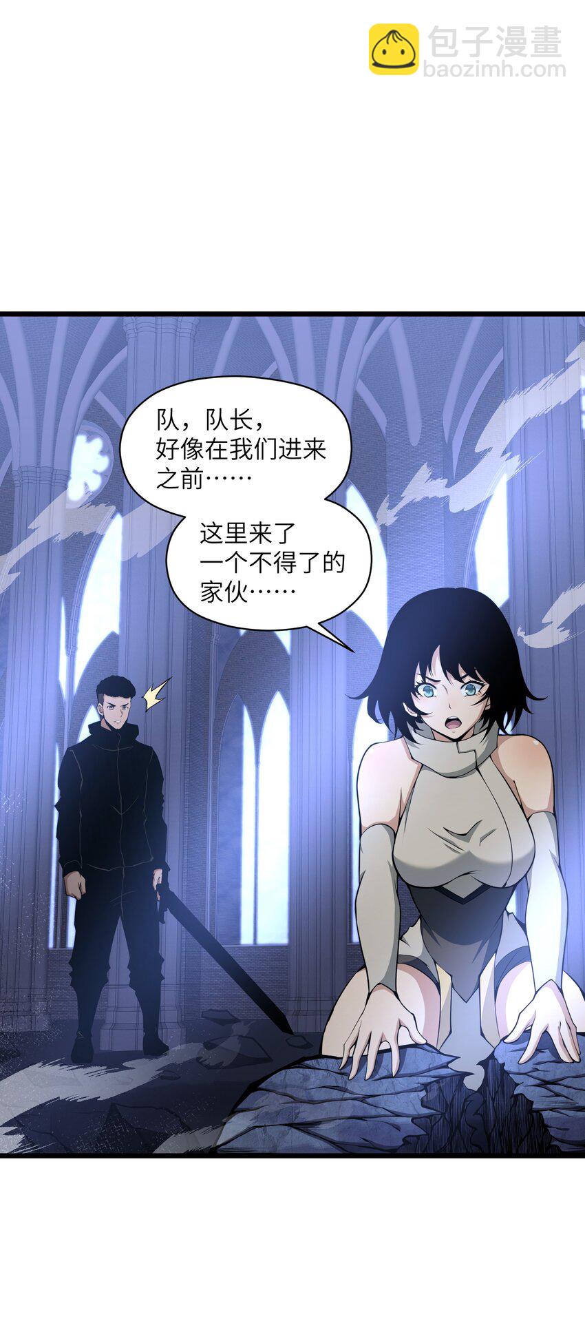 008 我对此丝毫不怀疑49
