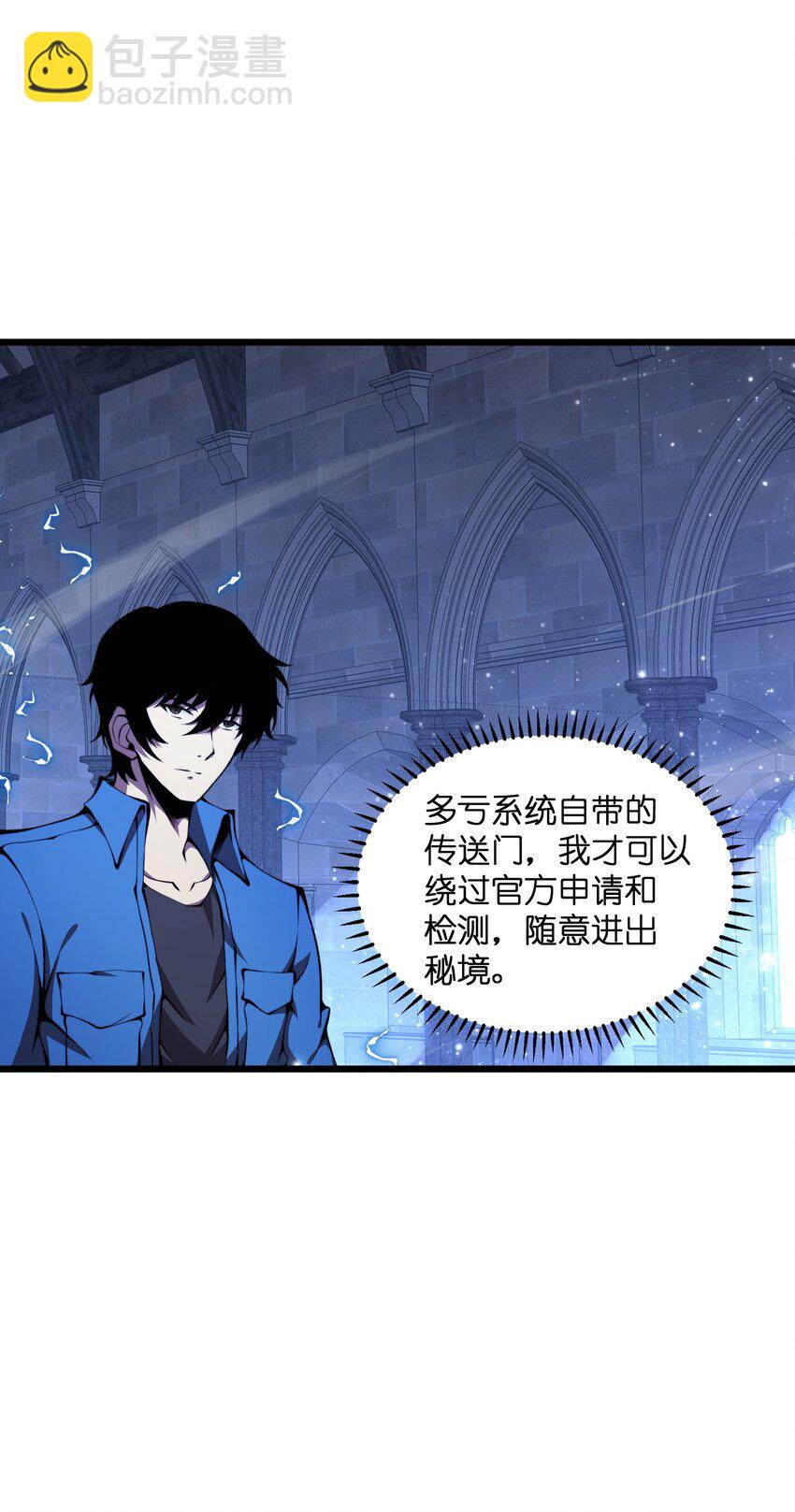 008 我对此丝毫不怀疑5