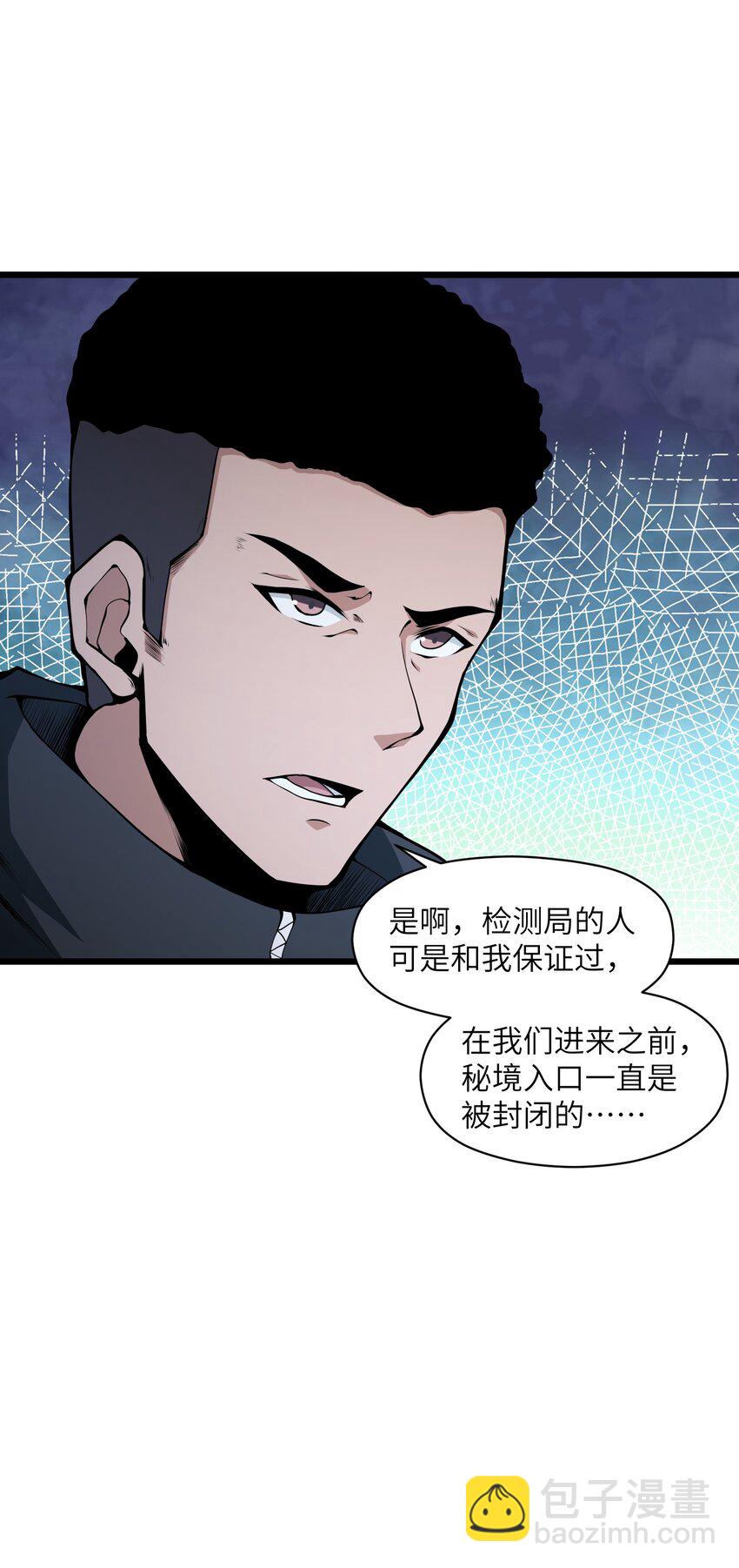 008 我对此丝毫不怀疑52