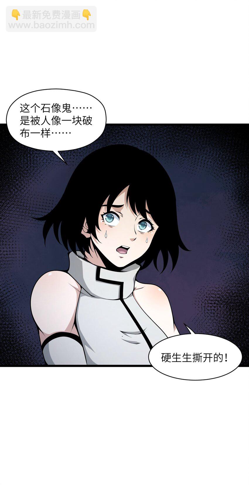 008 我对此丝毫不怀疑56