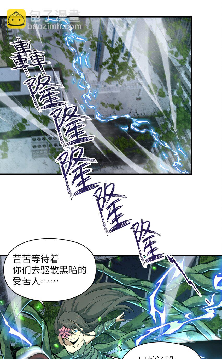018 这是我的向死而生16