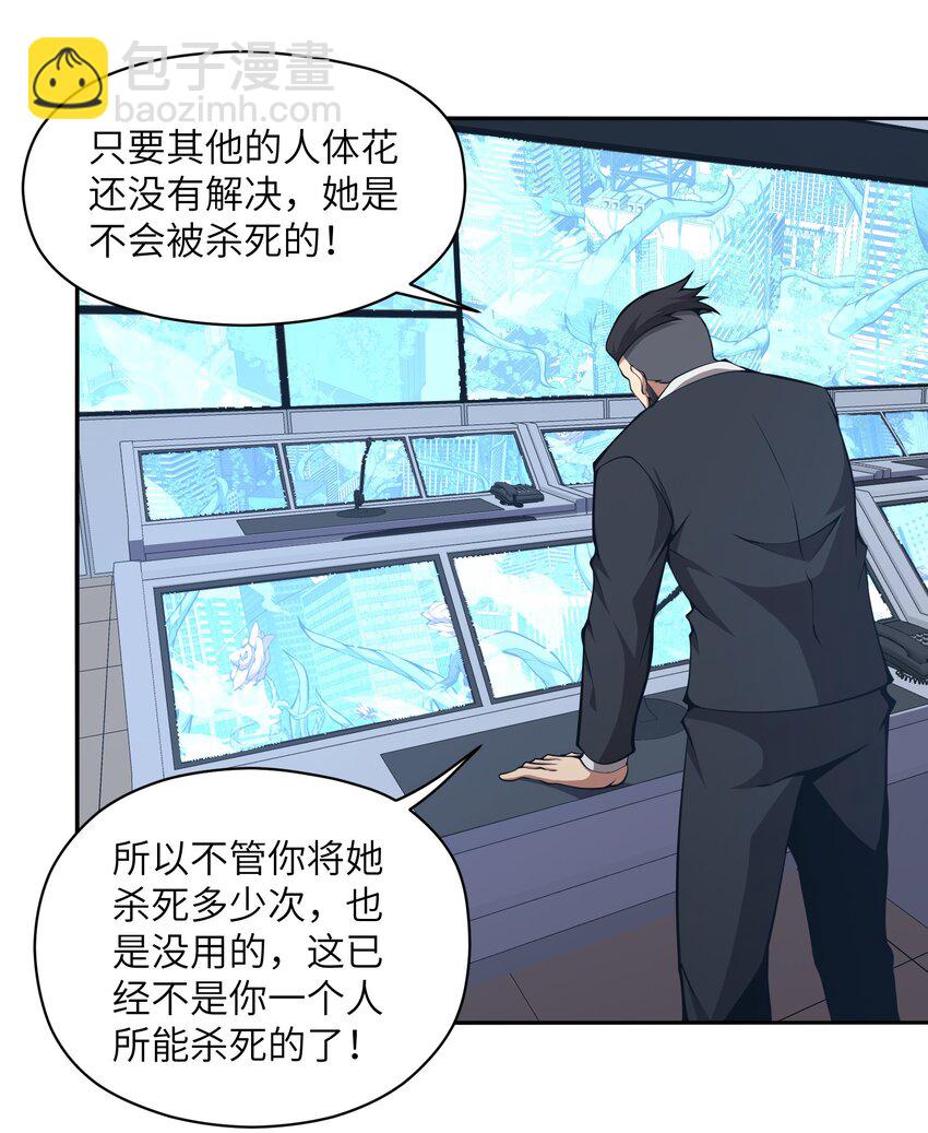 018 这是我的向死而生23