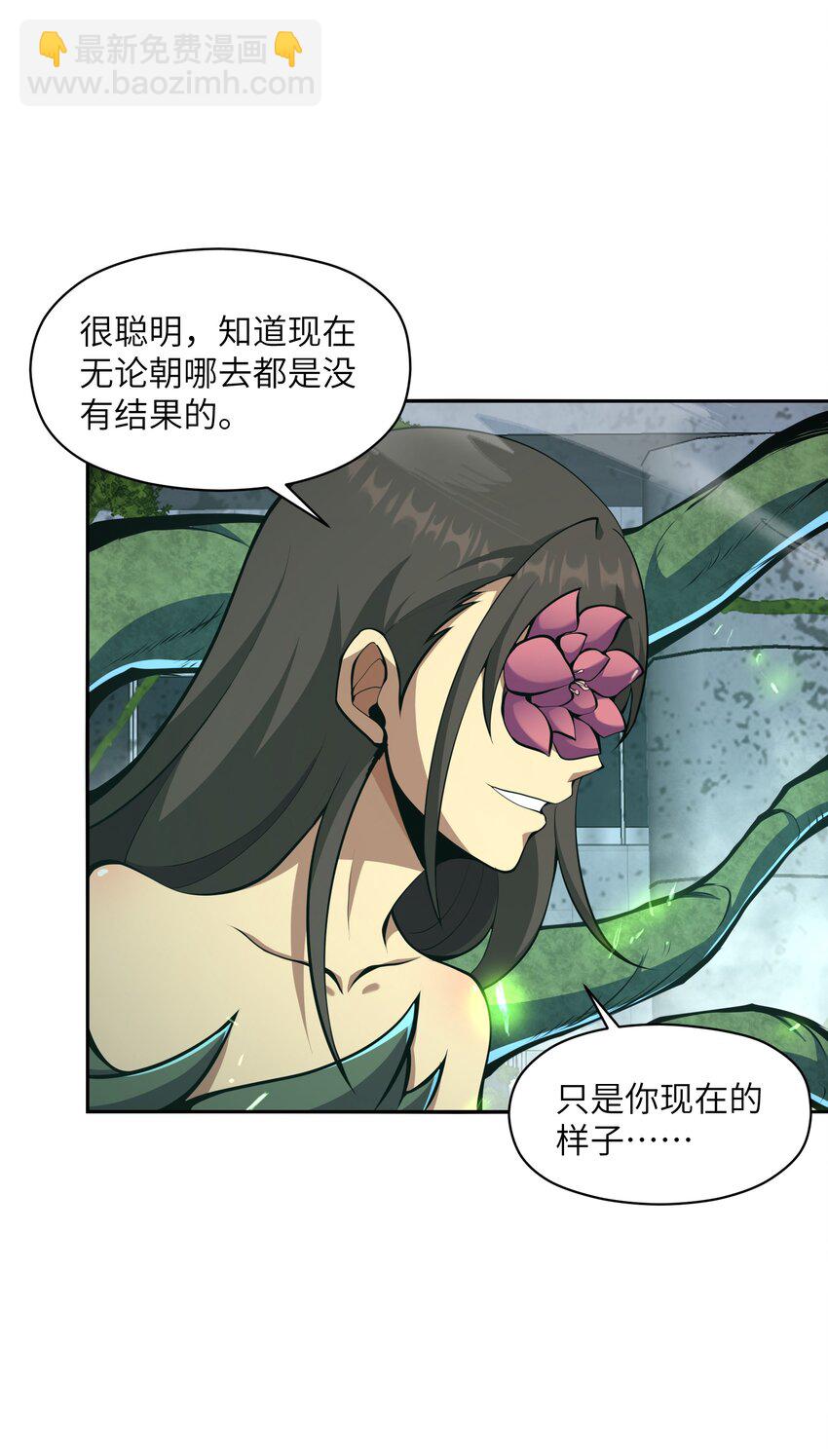 018 这是我的向死而生31