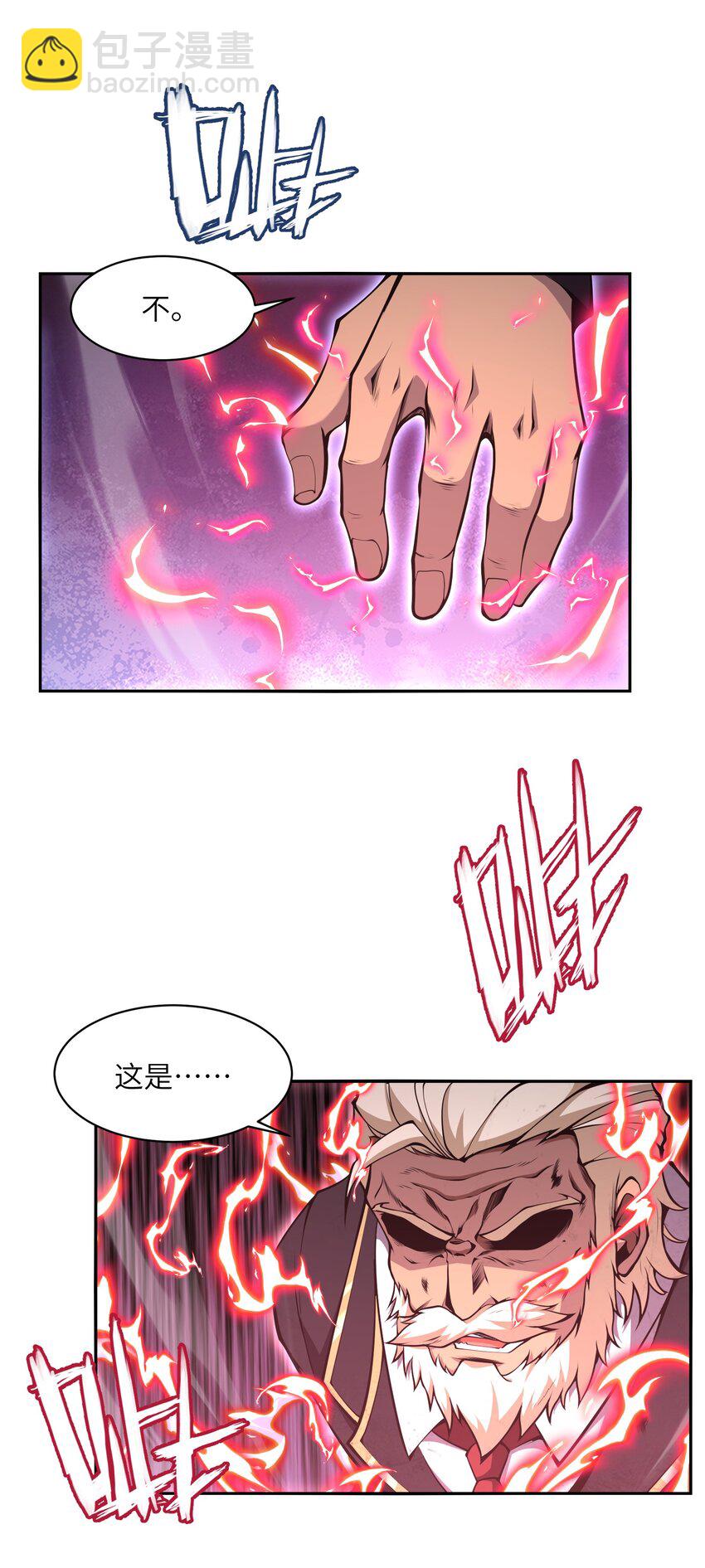 018 这是我的向死而生33