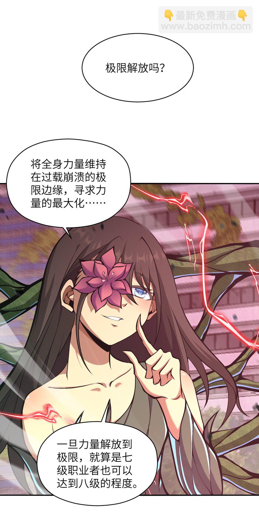 018 这是我的向死而生39