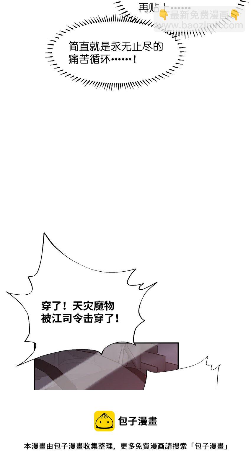 018 这是我的向死而生53