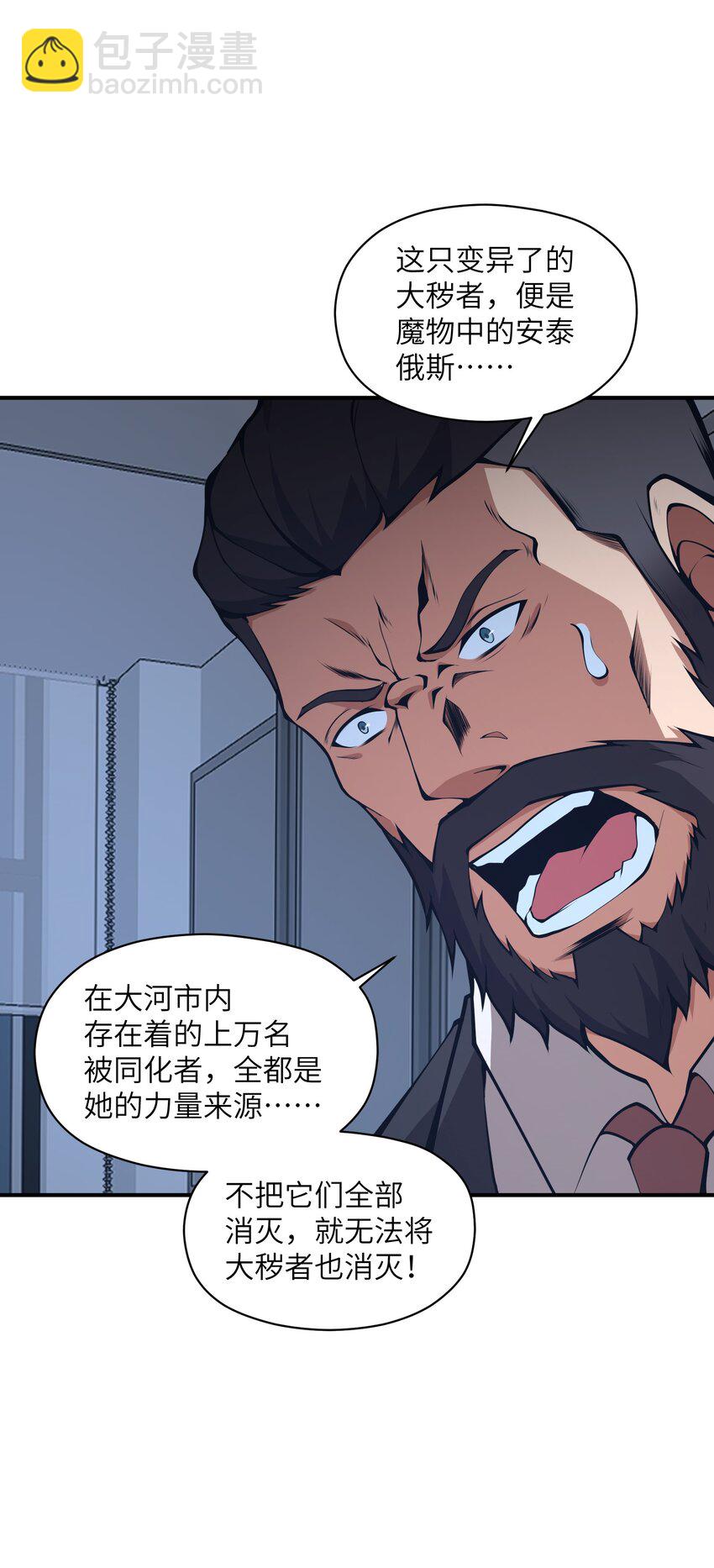 018 这是我的向死而生58