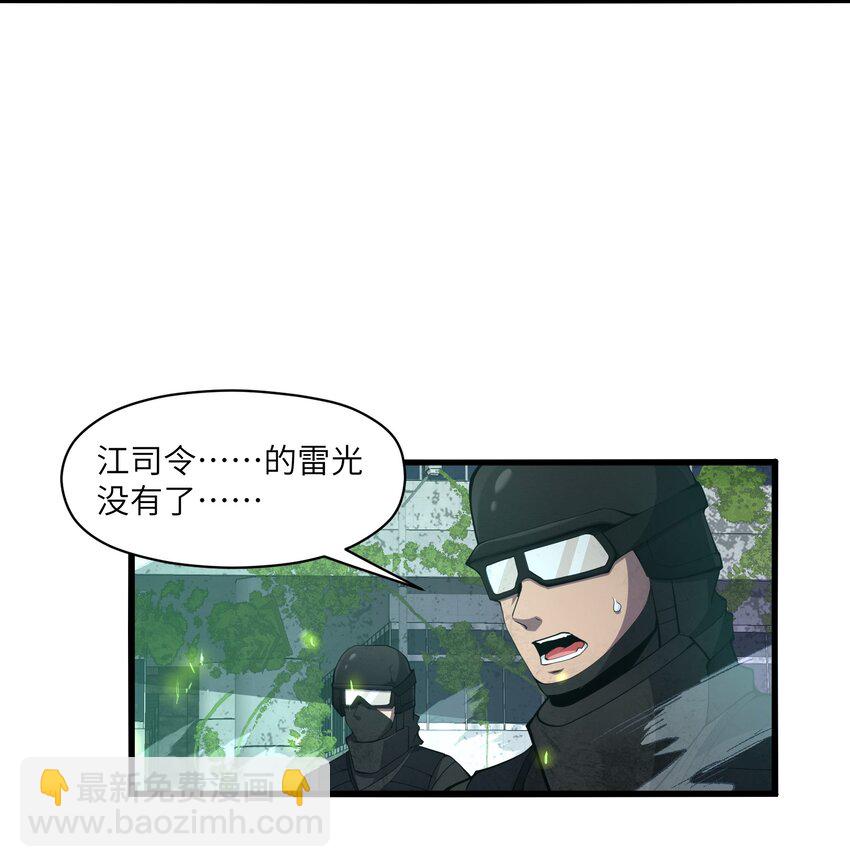 020 人类……该怎么办？10