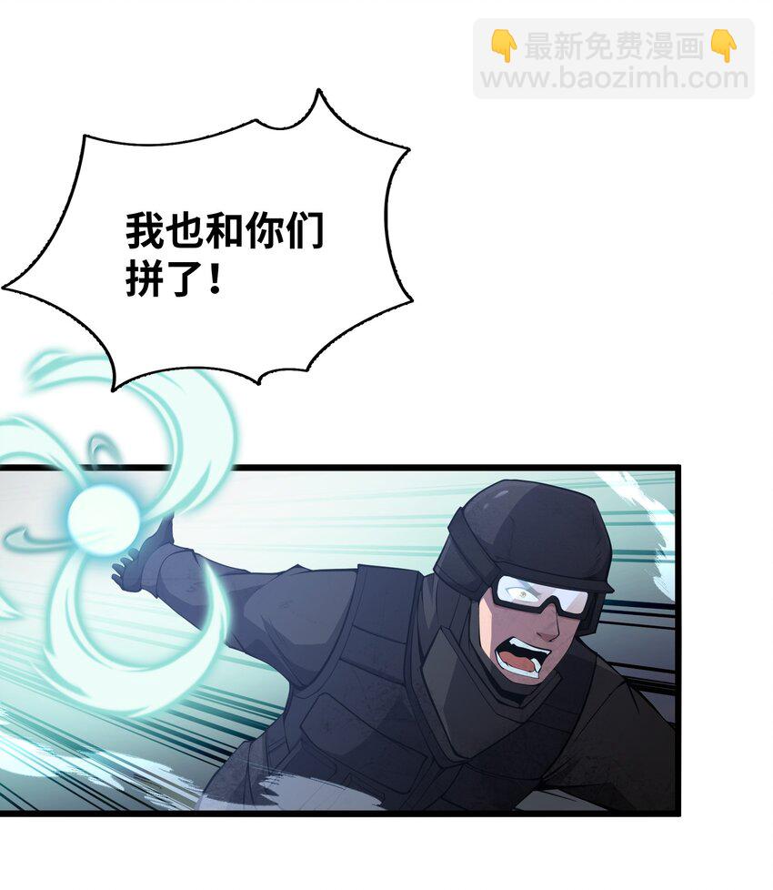 020 人类……该怎么办？16