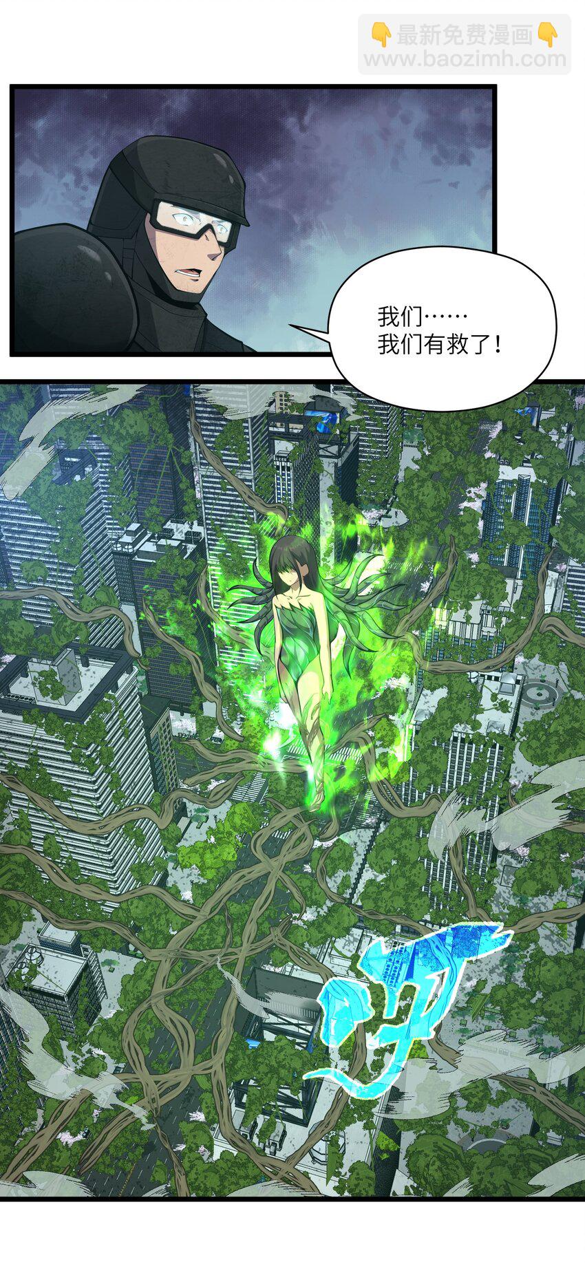 020 人类……该怎么办？22