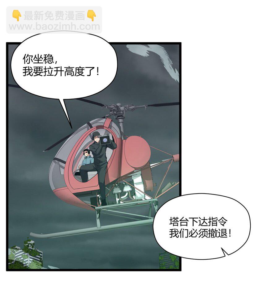 020 人类……该怎么办？23