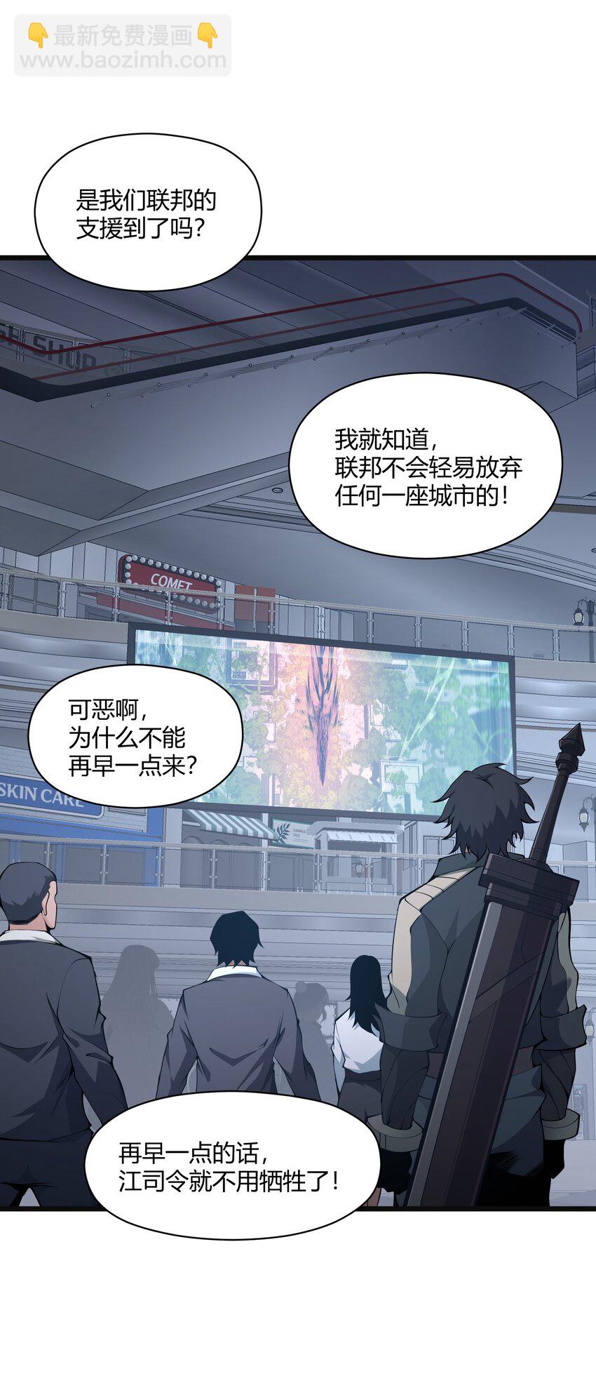 020 人类……该怎么办？27