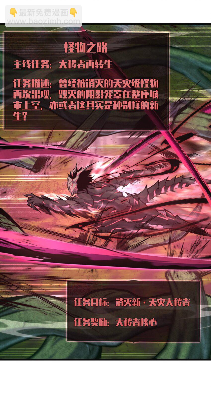 020 人类……该怎么办？30