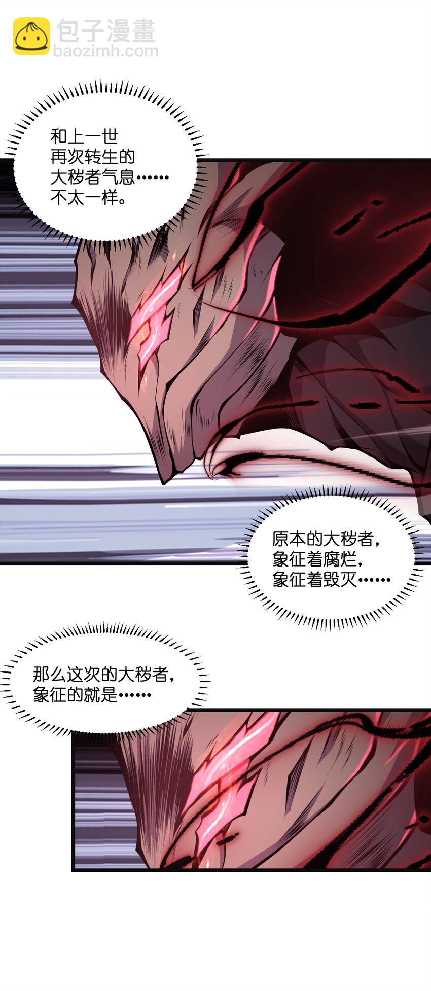 020 人类……该怎么办？31