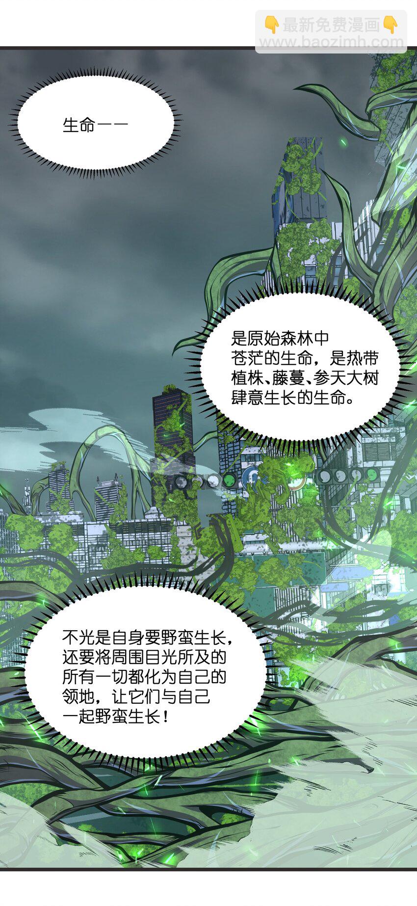 020 人类……该怎么办？32