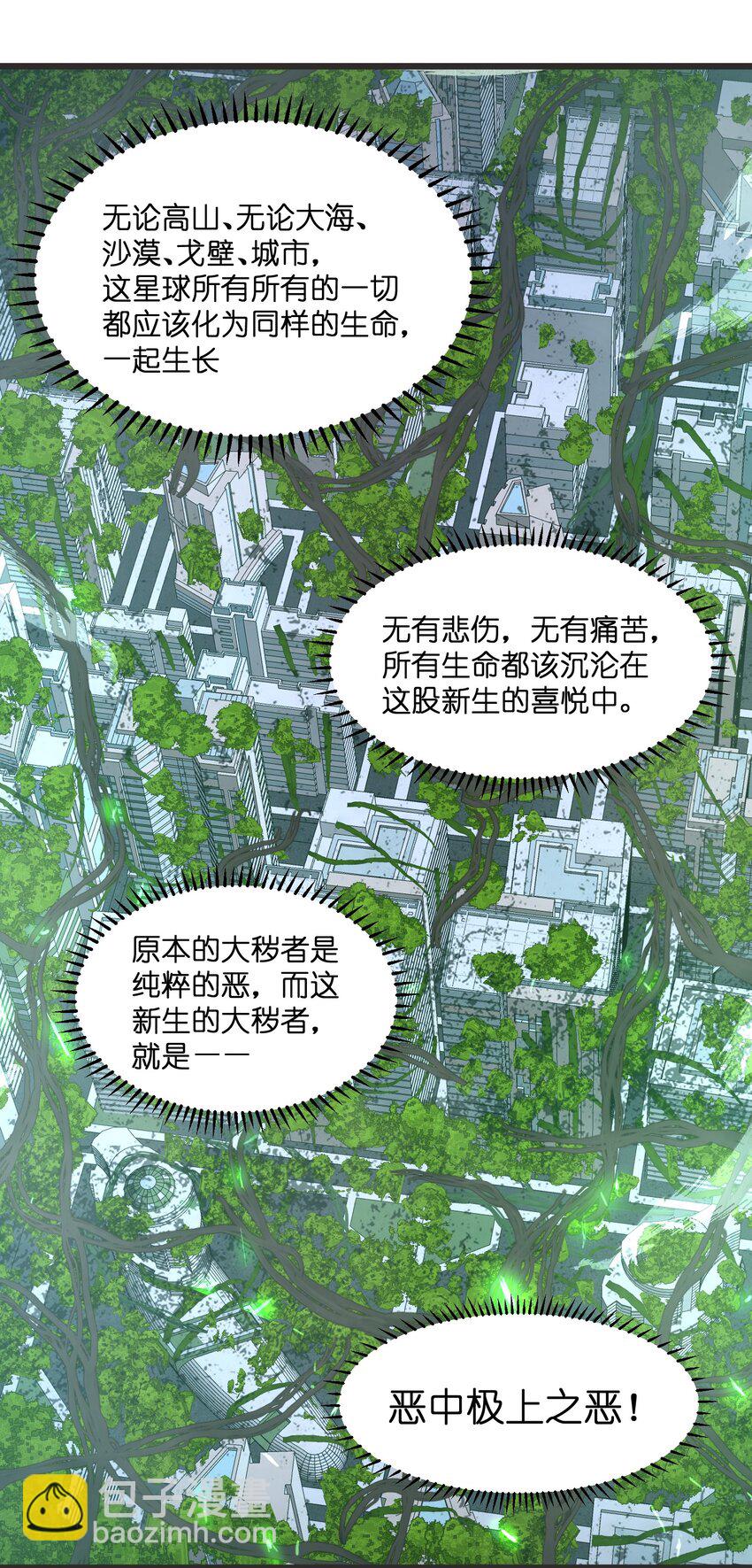 020 人类……该怎么办？33
