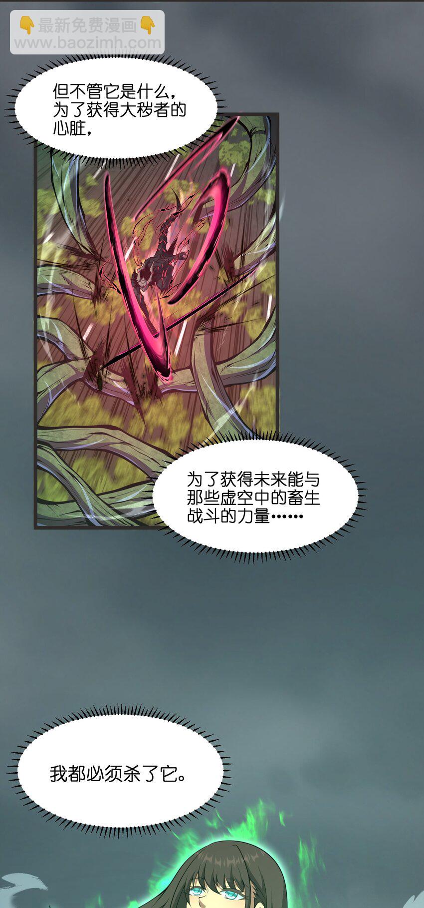 020 人类……该怎么办？34