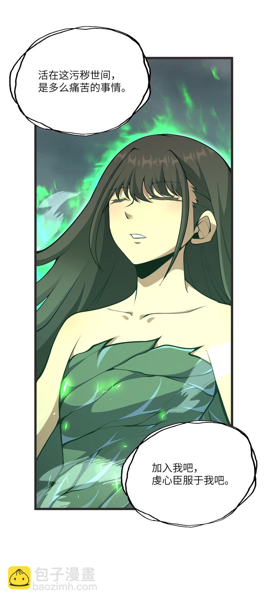 020 人类……该怎么办？36