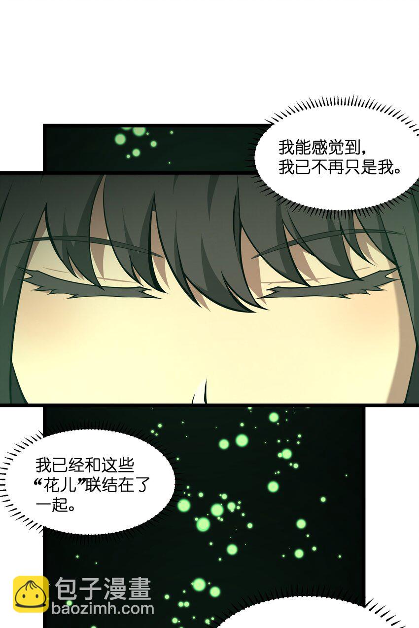 020 人类……该怎么办？38