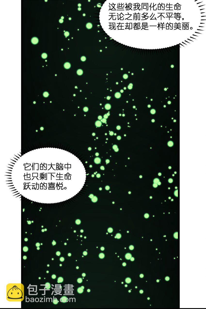 020 人类……该怎么办？39