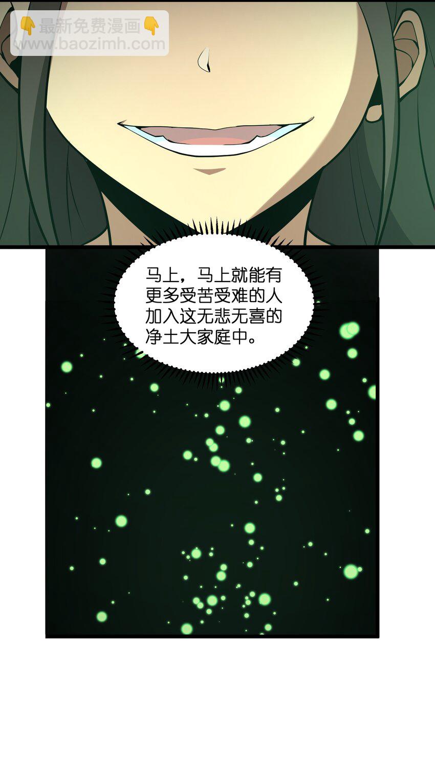 020 人类……该怎么办？40