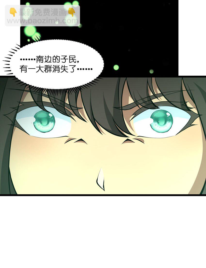 020 人类……该怎么办？43
