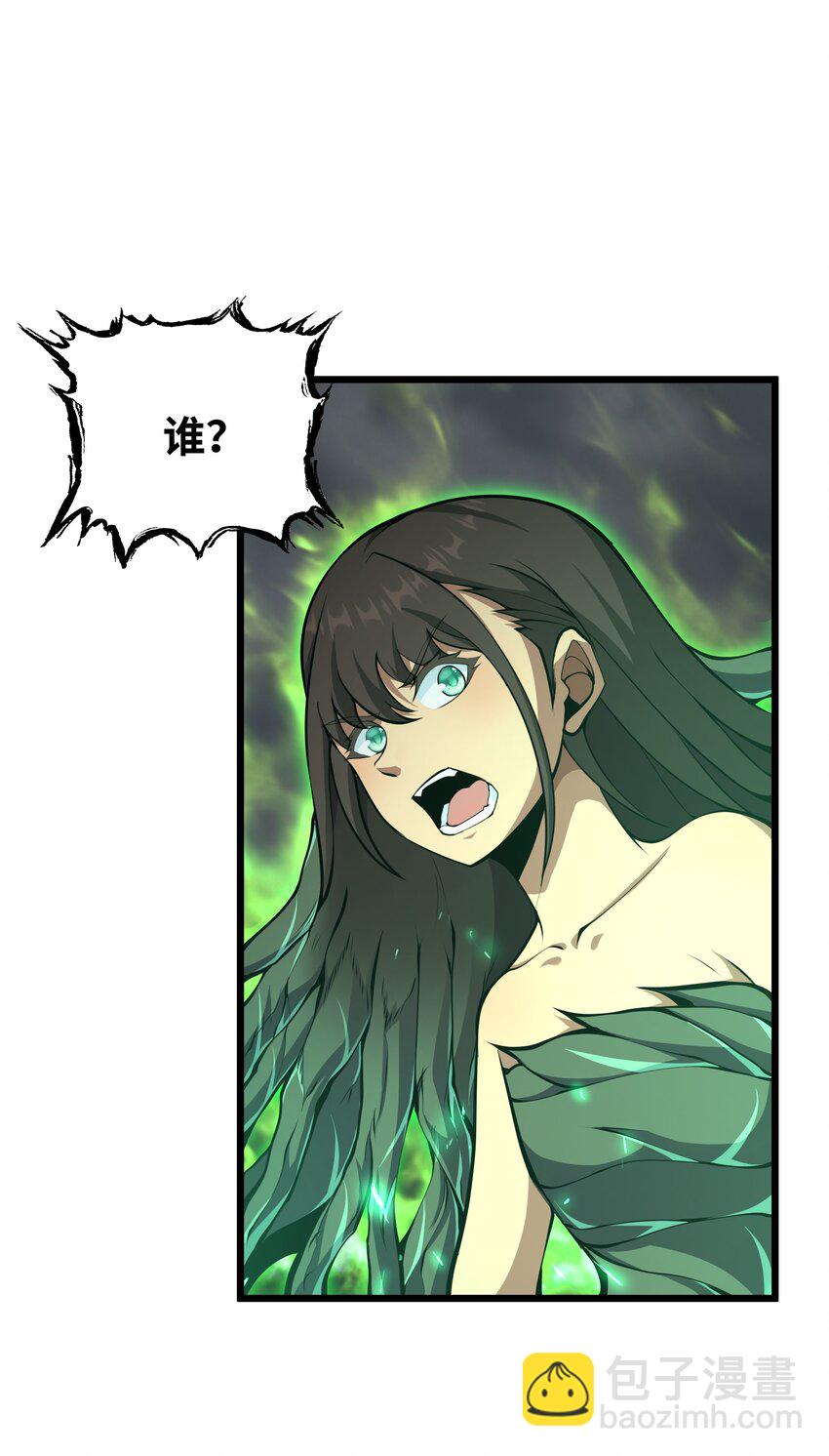 020 人类……该怎么办？44